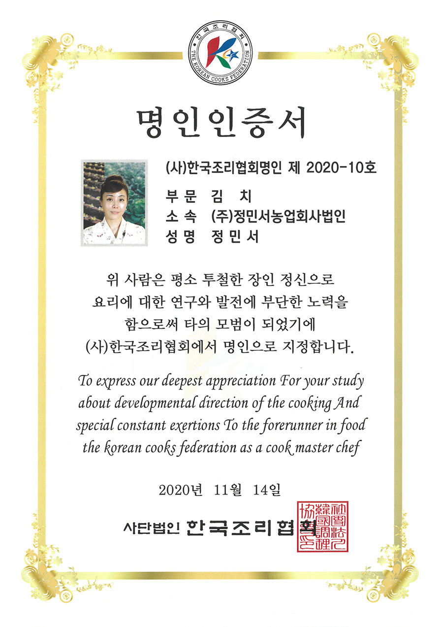 이선생짜글이