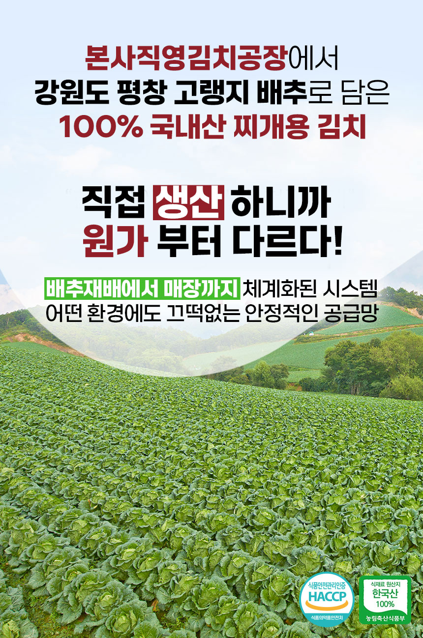 이선생짜글이