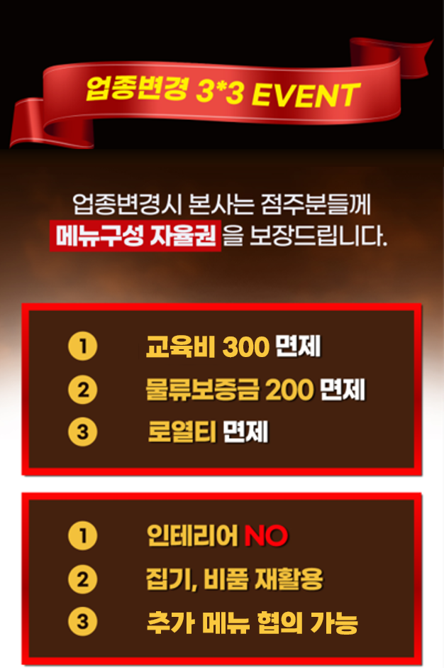 이선생짜글이